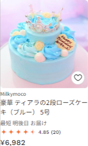 最短明日届くケーキ・スイーツ・お菓子のデリバリー-Cake-jp3