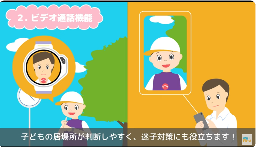 スクリーンショット 2025-06-03 140942