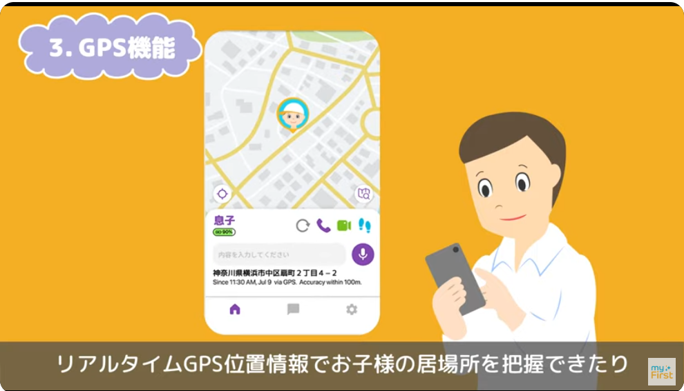 スクリーンショット 2025-06-03 141001