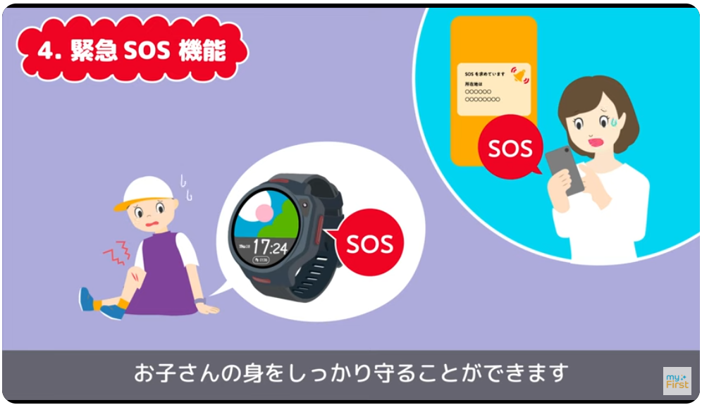 スクリーンショット 2025-06-03 164709