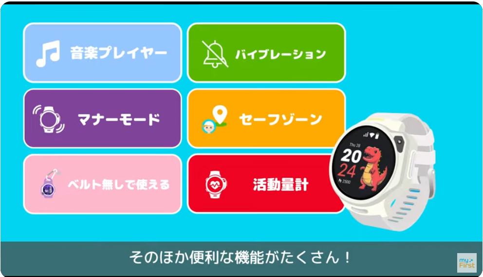 スクリーンショット 2025-06-03 164747