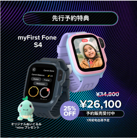 スクリーンショット 2025-06-03 171200