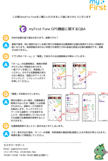 スクリーンショット 2025-06-03 171330