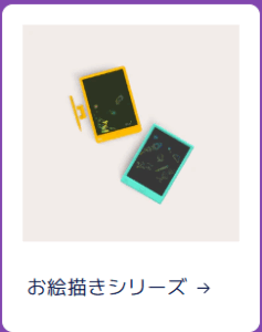 スクリーンショット 2025-06-03 172634