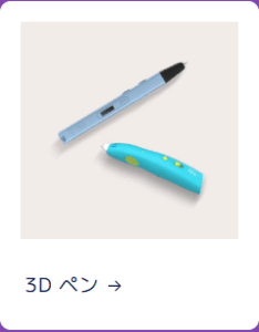 スクリーンショット 2025-06-03 172647