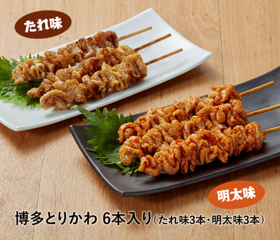 スクリーンショット 2025-06-25 165315
