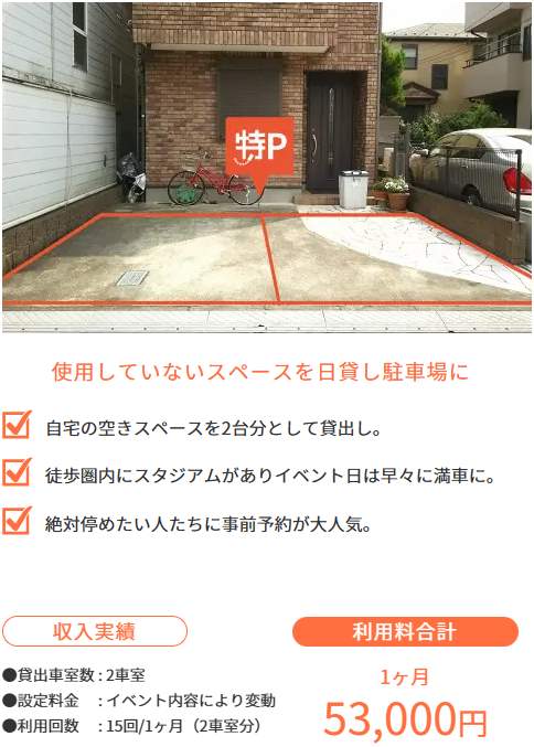 スクリーンショット 2025-08-11 140525