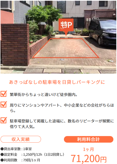 スクリーンショット 2025-08-11 140600