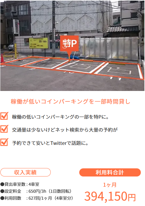 スクリーンショット 2025-08-11 140749