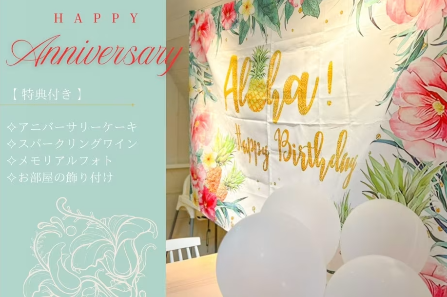 スクリーンショット 2025-12-02 153949