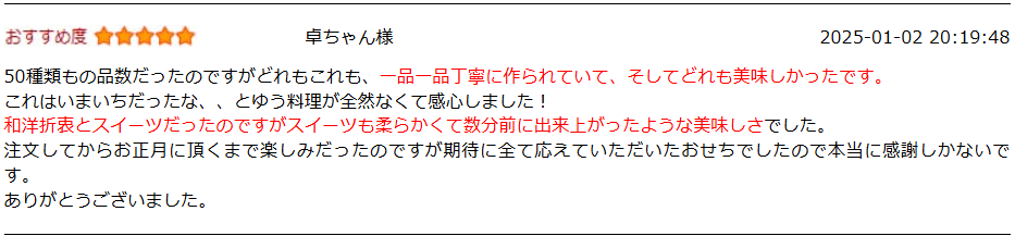 スクリーンショット 2025-11-05 175544