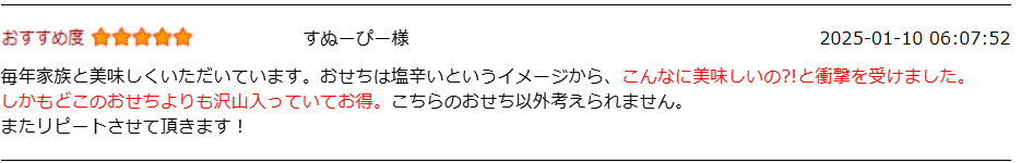 スクリーンショット 2025-11-05 175637