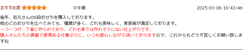 スクリーンショット 2025-11-05 175651