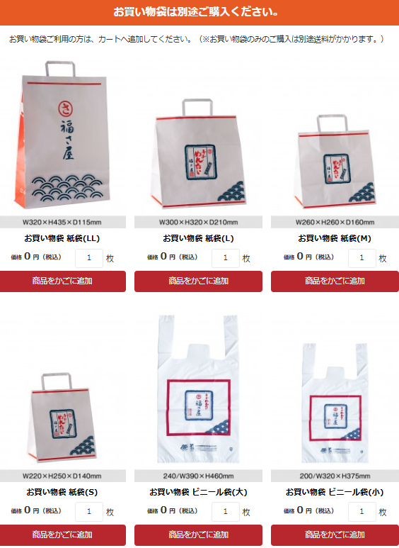 スクリーンショット 2025-11-11 162705