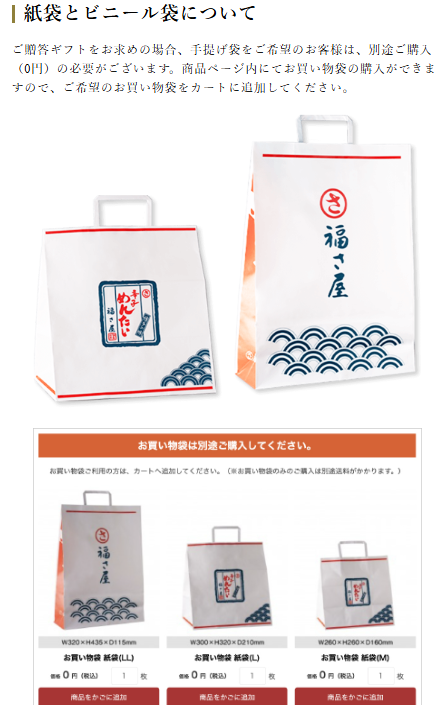 スクリーンショット 2025-11-11 170136